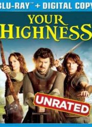 Храбрые Перцем (2011)