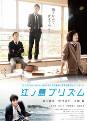 ������ ������� (2013)