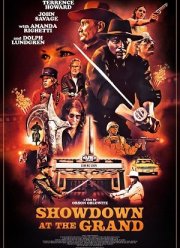 �������� � ������ (2023)