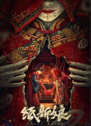 �������� ������� (2023)