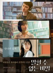 ������ (2025)