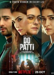 ��� ����� (2024)