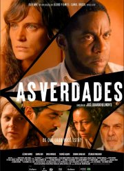 ������ (2022)