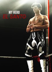 ��� ����� ��� ����� (2024)