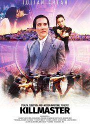 ������ ������� (2025)