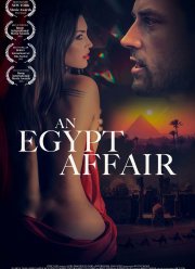 ����� � ������ (2024)