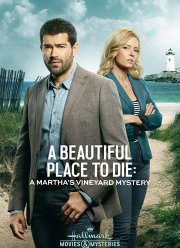 Расследования на Мартас - Винъярде: Прекрасное место, чтобы умереть (2020)