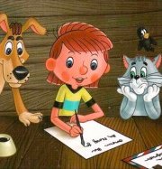 ����������� ����� �������������� � ������ ��������