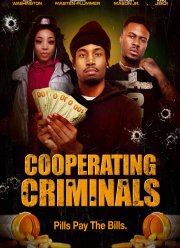 ��������� (2025)