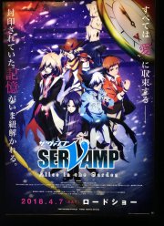 ����� ������: ����� � ���� (2018)