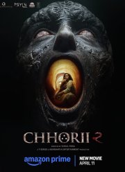 ���� 2 (2025)