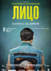 ���� / ���� (2018)