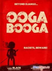 Уга Буга (2013)