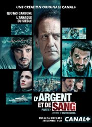 � ������� � ����� (2023)