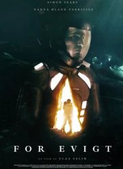 �������� (2023)