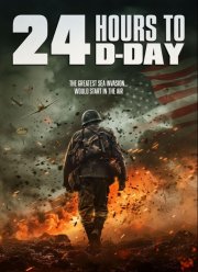 �� �������� ������ ���� �� ��� D (2024)