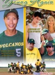 Снова молоды (2015)