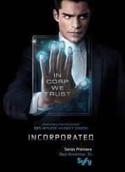 Корпорация (2016)