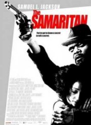Самаритянин (2012)