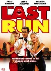 Последняя гонка (2004)