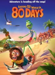 ������ ����� �� 80 ���� (2021)