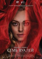 ���� ������ (2023)