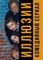 ������� (2022)