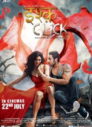 Кликни любовь (2016)