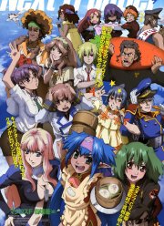 Макросс Фронтир (2008)