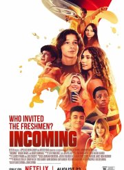 ������� (2024)