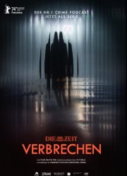 ������������ �� ������� (2024)