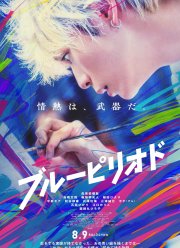 ������� ������ (2024)