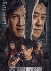 ����� (2023)