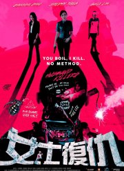 ���������� (2017)