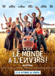 ��� ������������! (2024)