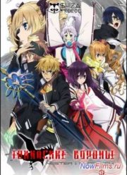 Токийские Вороны (2013)