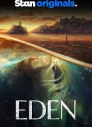 Эдем (2021)