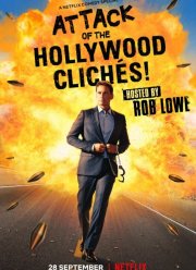 Атака голливудских клише! (2021)