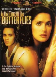 ������� ������� (2001)