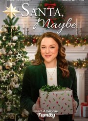 �����, ����� (2023)