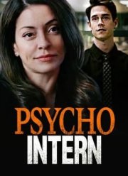 Не смотри туда (2021)