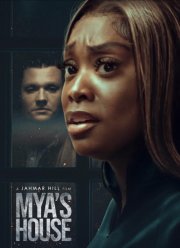 ��� ���� (2025)