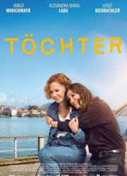 Дочери (2021)