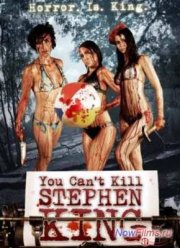 Ты не можешь убить Стивена Кинга (2012)