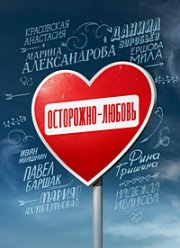 ��������� - ������ (2024)