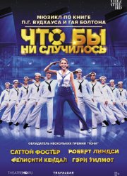 ��� �� �� ��������� (2021)