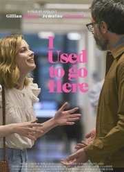 ����� �������� (2020)