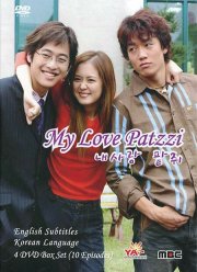 ��� ������ ������� (2002)