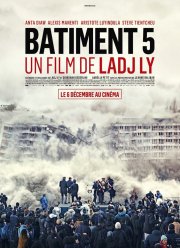 ������ � 5 (2023)