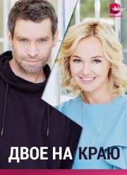 ���� �� ���� (2023)